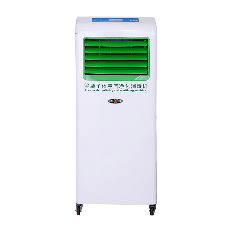 Medical Plasma Air Sterilizer